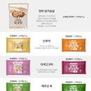 별미힘떡
