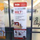 서울재활의학과의원 이미지