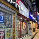 감탄원곡점