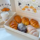 지정면사무소 | 원주 지정면 소금산 그랜드 밸리 맛집 소금산 소금빵 (주차/가격/휴무일)