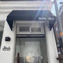 아토주유소 | 송파 잠실 증명사진 스튜디오 소울닷 솔직후기