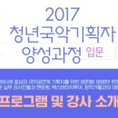 서울남산국악당 이미지