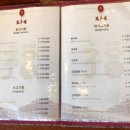 만다복 - 송파구 올림픽로 240 | 만다복