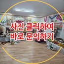 혁신동-05(기지로 66 앞) | 부천용한점집 약명암 신년운세 후기