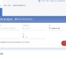 동방컴퓨터 | Intro | 인천 - 칭다오 중국동방항공 온라인 체크인 (웹체크인)을 해야하는 이유 / 중국동방항공 탑승후기