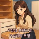 한샘플라워 | 한샘·리바트·모던하우스 브랜드 서랍장 비교