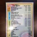 유경정육점