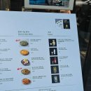 고개랑산채랑 | 남산 산채집 남산 데이트 코스 찐 맛집 대만족