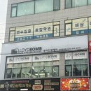 장터DC아울렛