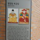 청암동 부군당 이미지