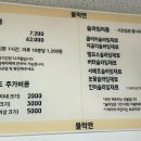 슬라임앤레고