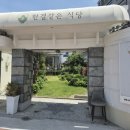 대구 봉덕동 초밥 가성비 좋았던 곳 한결같은 식당