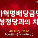 궁차이 이미지