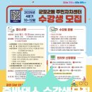 군포2동 주민센터 이미지