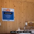 보니블루펜션 이미지