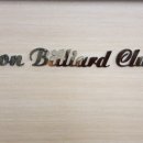 본당구클럽 이미지