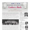 합창단 제107회 정기연주회 네이버블로그