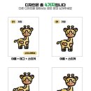 직접 만드는 월레스와 그로밋 굿즈! 지니아트샵 띠부띠부씰 굿즈 스티커 제작 후기