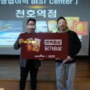 야탑역점 스포애니 (주)케이디헬스케어 | [NEWS] (주)케이디헬스케어 스포애니 12월 월간조회