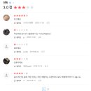 보드람치킨 이미지