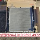 쌍용24시 카센타 이미지