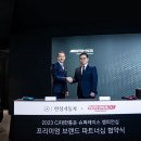 한성슈퍼 오토타임즈