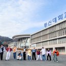 동신대학교 머니투데이