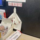 소노문단양BBQ2호점 이미지