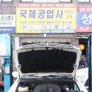 국제카센타 이미지