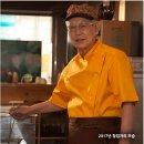 명동축산 이미지