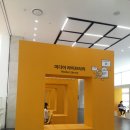 송파책박물관 이미지