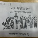 파인트리펜션 | 대부도 펜션밸리 파인트리 4가족 15명 단체 실내수영장 노래방 풀빌라 펜션 내돈 내산 후기.