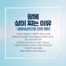 뷰티by약손