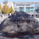 아양아트센터 | 대구 동구 아양아트센터 오페라 카르멘 공연 후기