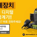 통신용 중계기 설치