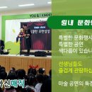 유앤아이어린이집 이미지