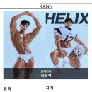 크로스핏짐클래식 이미지