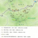 운봉산우회 2월 산행을 알려드립니다 이미지