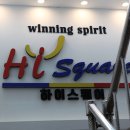 하이스터디룸