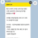 시온여성병원 이미지