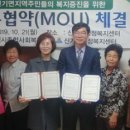 삼척시 종합사회복지관 이미지