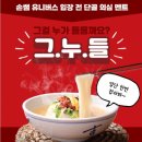 속이 뻥 뚫리는 알파고손쌤 일대일 컨설팅!