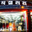 허리우드악기사