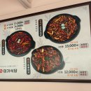 미가한식 | 창원 봉곡동 미가식당 신상 한식 밥집 맛집 방문 후기