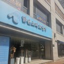 맑은보청기 이미지