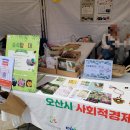 독산성협동조합 이미지