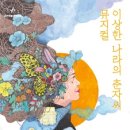춘자음식점 - 시흥시 | 춘자음식점