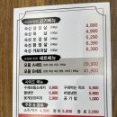 반석역 고깃집 육즙 가득 숙성에 반하다 방문 후기