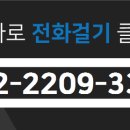 망우역공인중개사사무소 이미지