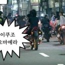 하오츠 - 포천시 운천로33번길 7 | 하오츠